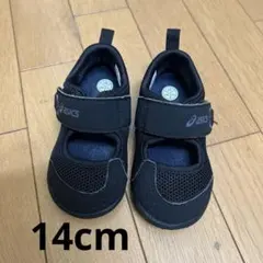 asics ベビーサンダル　14.0cm 赤ちゃん　アシックス　靴