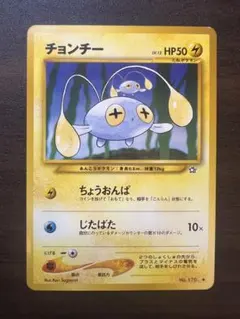 トゲピー_ANAポケモンジェット「ジェットでゲットだ！2000