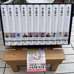 2025年最新】水戸黄門 dvdの人気アイテム - メルカリ