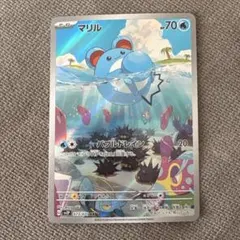 マリル AR SV2P スノーハザード 073/071