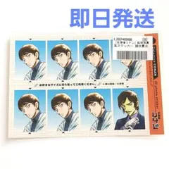 コナン 諸伏景光 修了証書 コナン 諸伏景光 修了証書 名探偵コナン 諸伏景光 スコッチ 諸