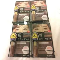 KISS ME HEAVY ROTATION 眉マスカラ 11