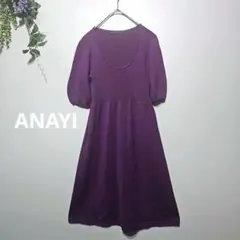 【ANAYI】 パープル リブ編み 半袖チュニック　日本製のサムネイル