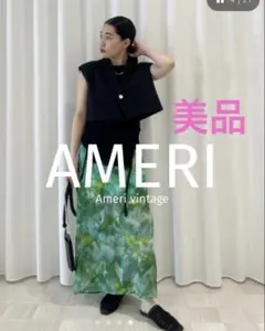 美品★ BLUR SCENERY SPIRAL SKIRTのサムネイル