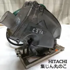 2026年最新】日立 集じん丸のこの人気アイテム - メルカリ