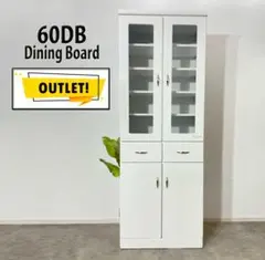 食器棚 60DBハイグロスシートダイニングボードファッショナブルな 傷 