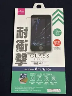 DAISO iPhone 8/7/6/6s 強化ガラスフィルム