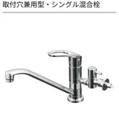 2025年最新】kvk キッチン混合水栓の人気アイテム - メルカリ