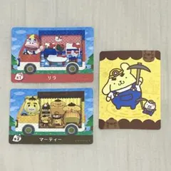 あつ森　サンリオ　amiiboカード【マーティー リラ】