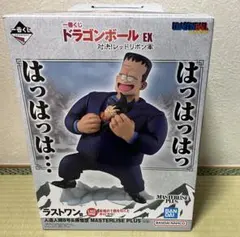 未開封］ドラゴンボール 人造人間8号＆孫悟空 フィギュア 一番くじ