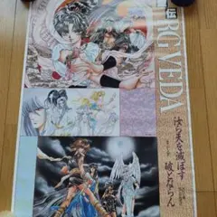 Item thumbnail for item 4514c0d8-da94-4f48-be63-e263ea3189f1