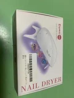 Dawn mini ネイルドライヤーのサムネイル