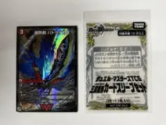 デュエルマスターズ　爆熱剣 バトライ刃【プロモ・ホイル】三段変形スリーブ付き