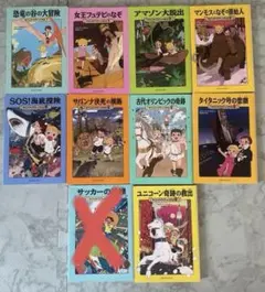 マジックツリーハウス　1〜9 22 9冊セット