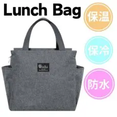 ランチバッグ お弁当 保冷 保温 トート キャンバス ピクニック 防水 グレー