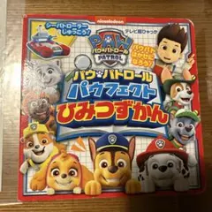 Item thumbnail for item 56666c5f-6804-4cfb-a9b8-fec0f7e900d9