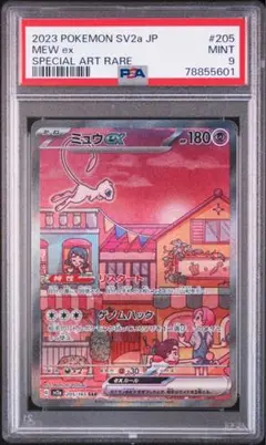 大花火様 リクエスト 2点 まとめ商品