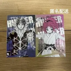 Hunter×Hunter　ポストカードコレクション　クロロ　マチ