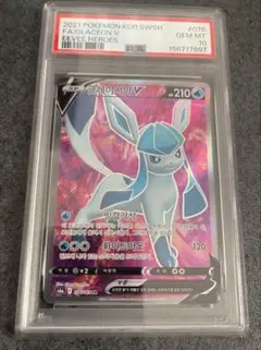 お*ち様 【PCG10鑑定品】グレイシア ユニバース 217/172（同PSA1
