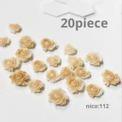 【112】ネイルパーツ　薔薇／茶色　（同封値引き50円）