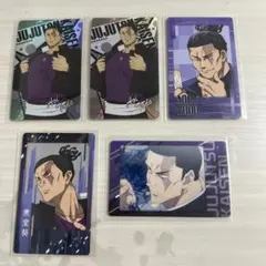 呪術廻戦 東堂葵 5枚セット