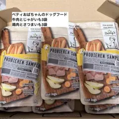 はな様 リクエスト 2点 まとめ商品