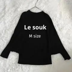 【イギーポップ様】Le souk ドルマンスリーブニット リブ編み ブラック