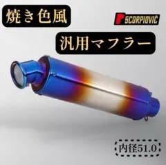 モリワキマフラー スリップオン シルバーウイング600 PF01用 ジャンク