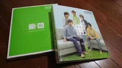 嵐 日立 オリジナルファイルブック