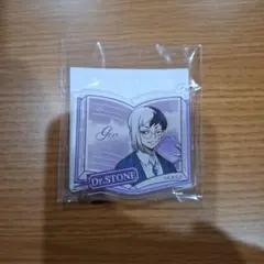 Dr.stone ゲン