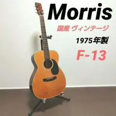Pro Martin F-170 アコースティックギター アコギ - メルカリ