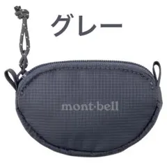 【新品未使用】 モンベル コインパース グレー コインケース