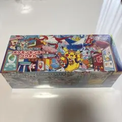 ポケセン当選品 フクオカ スペシャルBOX シュリンク付き - メルカリ