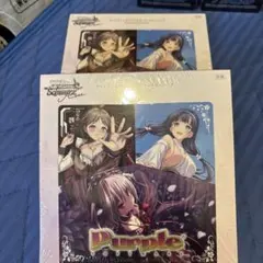 ヴァイスシュヴァルツロゼPurpleslSoftware 未開封2 BOX - メルカリ