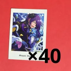 あんスタ ぱしゃっつ vol.6 礼瀬 マヨイ