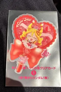 映画 キミとアイドルプリキュア 入場者特典 うちわ型クリアカード シークレット