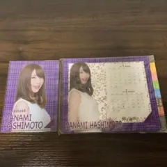 2026年最新】橋本奈々未クリアファイルの人気アイテム - メルカリ