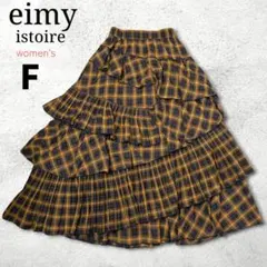 美品【エイミー イストワール】ティアード プリーツ ロングスカート ウエストゴム