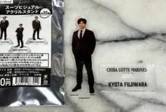 2026年最新】藤原恭大 アクリルスタンドの人気アイテム - メルカリ