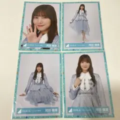 2025年最新】日向坂46 生写真 河田陽菜 コンプの人気アイテム