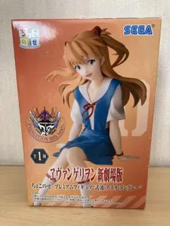 2026年最新】ヱヴァンゲリヲン新劇場版 ちょこのせプレミアム