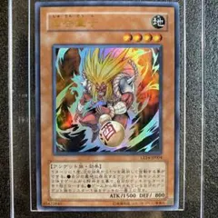 こち亀 173巻 初版限定特典カード 道楽王リョーツ - メルカリ