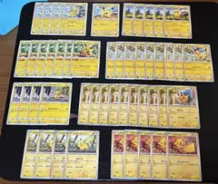 ポケモンカード ピカチュウまとめ売り