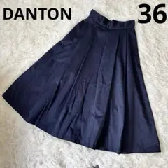 DANTON ダントン フレア スカート ネイビー 36 日本製