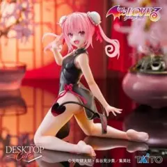 ToLOVEる　とらぶる　ナナ〜チャイナドレスver〜　Desktop cute