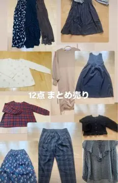 ‼️最終処分‼️12点以上まとめ売り ワンピース ブラウス カーディガン アウター等