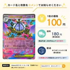 2026年最新】シャンデラEXの人気アイテム - メルカリ