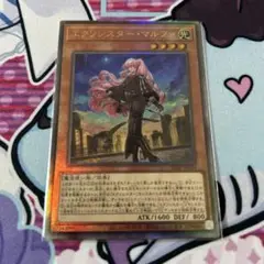 エクソシスター・マルファ レリーフ