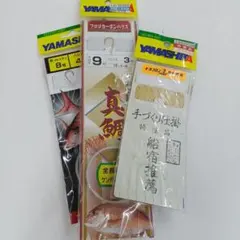 YAMASHITA 船釣り仕掛け 3点セット 真鯛 C1005