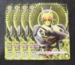 2026年最新】ゼロワン ユニオンアリーナの人気アイテム - メルカリ